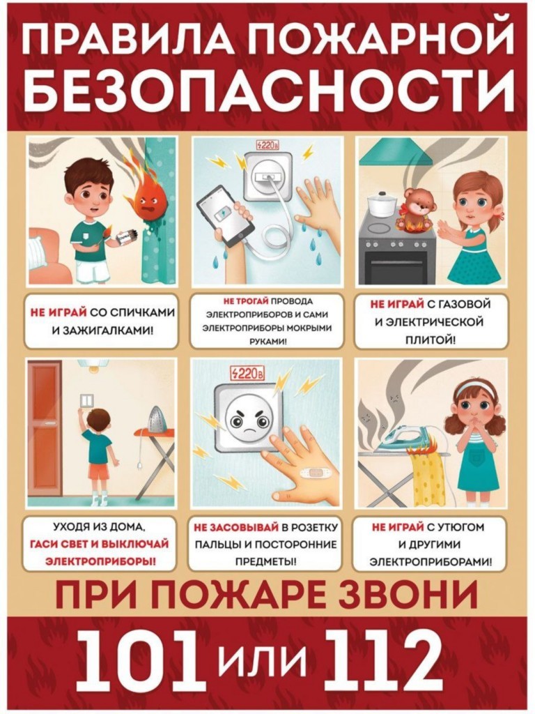 Новости