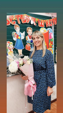 Бабичева Оксана Васильевна